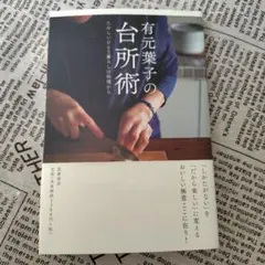 Item thumbnail for item d52b2733-c4e1-4e21-a88d-788bc5df98f0