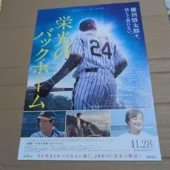 コギ太郎様 リクエスト 2点 まとめ商品