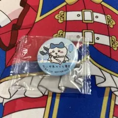 ちいかわ×くら寿司 缶バッジ ハチワレ