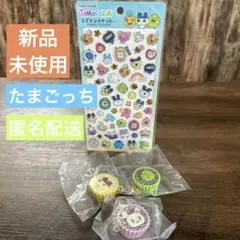 Tamagotchi エポキシステッカー 3枚セット