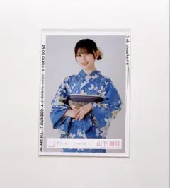 2026年最新】山下瞳月 生写真 浴衣の人気アイテム - メルカリ