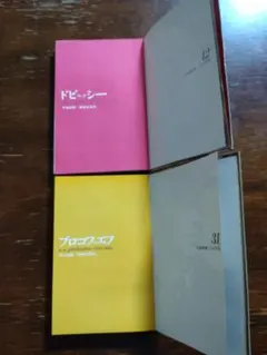 Item thumbnail for item 53fc9852-a198-49e1-b075-65972044237b