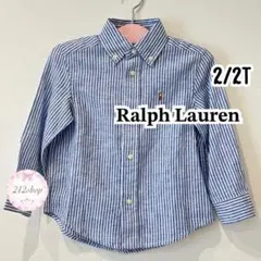 RALPH LAUREN 長袖 サッカー地 ストライプ ボタンダウンシャツ