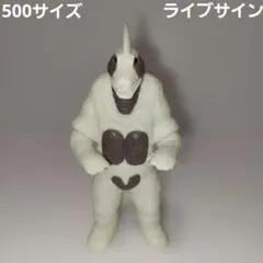 2025年最新】スノーゴンの人気アイテム - メルカリ