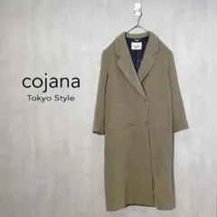 コジャーナ　ウール100%　チェスターコート　上質　ロング丈　ダブル　オリーブ