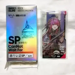 アークナイツ キャラクターグッズ