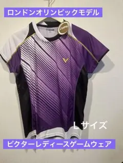 2025年最新】VIctor バドミントン lの人気アイテム - メルカリ