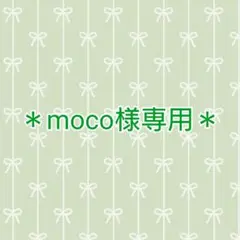 moco様専用 Free! 日和 グッズ