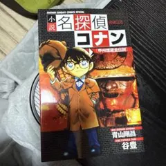 ジャンプ 連載作家 初期短編集 - メルカリ