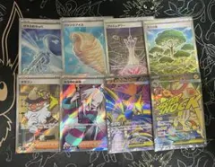 ポケモンカード　ニンジャスピナー　ガラスのラッパ　ホミカの演奏　他　SR MAのサムネイル