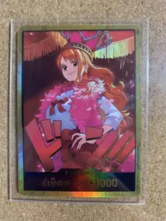 ワンピース カードゲーム ナミ 金ドン！カード ヒロインズエディション