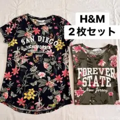 【新品】H&M ボタニカルTシャツ2枚 Sサイズ
