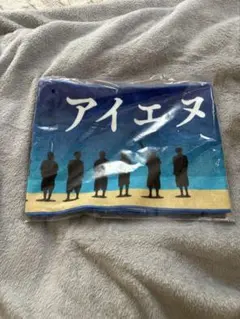 INI 池﨑理人 マフラータオル - メルカリ