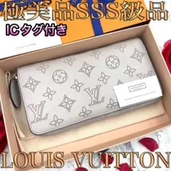 【ICタグ】 ルイヴィトン モノグラム マヒナ ジッピーウォレット 長財布