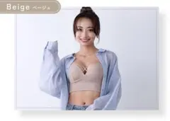 AGARISM✖️GYDA Lサイズベージュ新品未開封のサムネイル