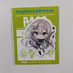 ライムライト・レモネードジャム　ステッカー4種セット　メロンブックス　ゆずソフト