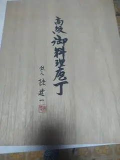 Item thumbnail for item 86700f43-ac20-42cc-ad90-3c00bc868713