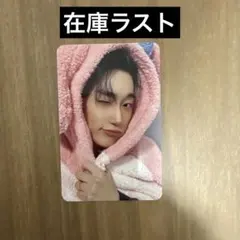 アチズ ATEEZ Makestar マイメロディ クロミ トレカ ユノ - メルカリ