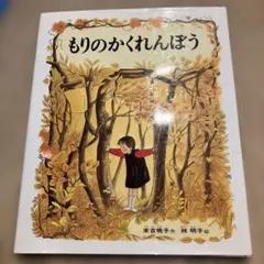 ウメコ様 リクエスト 2点 まとめ商品