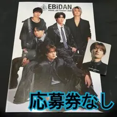 Item thumbnail for item 841bdd61-8895-4611-8813-5aa91b33d00d