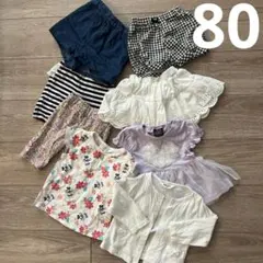 夏服 まとめ売り 80cm