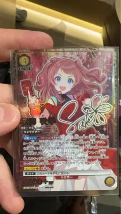 学園アイドルマスターvol.2 月村 手毬 SR 星3 パラレル サイン - メルカリ