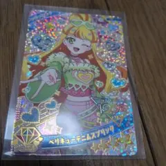 アイプリリング5弾　じゅりあ　星4