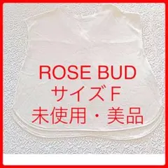 ROSE BUD サイズＦ　オフホワイト 便利トップスのサムネイル