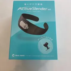 腹筋:Shop Japan Active Slender v2 本体