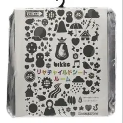 2026年最新】bikke チャイルドシートルームの人気アイテム - メルカリ