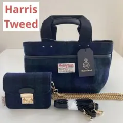 ハリスツイードランチバッグ（保冷袋）＆ミニショルダーバッグ　２点セットのサムネイル