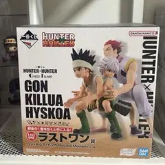 ハンター×ハンター ラストワン