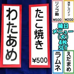 【29日まで出品】板橋ハウス グッズ まとめ売り 29日まで出品】板橋ハウス グッズ まとめ売り - メルカリ