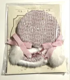 いつぬい ぬい服　マルシェ　ベレー&ポンチョセット　ピンク