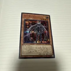 2026年最新】赤シク 遊戯王の人気アイテム - メルカリ