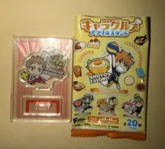 ハイキュー キャラグルメアクリルスタンド 夜久