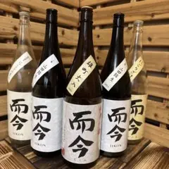 十四代、七垂二十貫、金雀飛翔、而今、1.8L空瓶6本セット 十四代、七垂二十貫、金雀飛翔、而今、1.8L空瓶