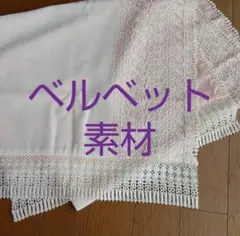 着物用ショール