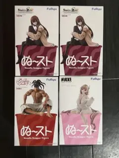 ぬーどるストッパー まとめ売り 牧瀬紅莉栖 バイパー シャイン・オブ・ラブ 慶次のサムネイル