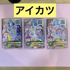 当時品・平成女児] アイカツ アイカツカード まとめ売り 137枚 - メルカリ
