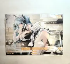 Item thumbnail for item 9e84c386-3876-494b-a7dc-f44209f61692