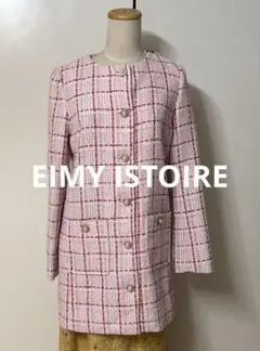 新品タグ付EIMY ISTOIRE eimy ribbon ツイードジャケットのサムネイル