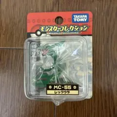 ポケモン　モンコレ　レックウザ　クリア　2004年　TOMY製　レア ポケモン モンコレ レックウザ クリア 2004年 TOMY製 レア - メルカリ