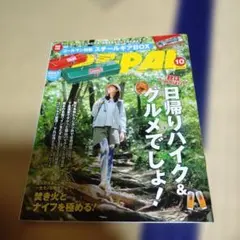 Item thumbnail for item fd0a9223-9ed5-41ae-9c74-60fea9edacef