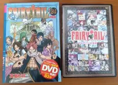 フェアリーテイル 24巻 特装版 コミック無し ❄