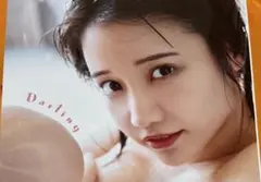 はのんまゆ(INUWASI)1st写真集「Darling」