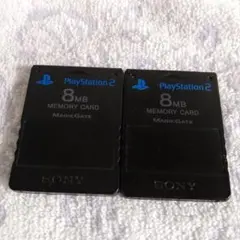 PS2、 8MB メモリーカード 2個セット中古品