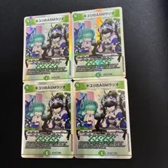 2026年最新】キユリのasmラジオの人気アイテム - メルカリ