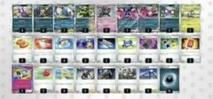 ストリンダー　バレットのサムネイル