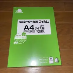 Item thumbnail for item dd133794-1ed5-4cff-94d5-3d0725b6dc57